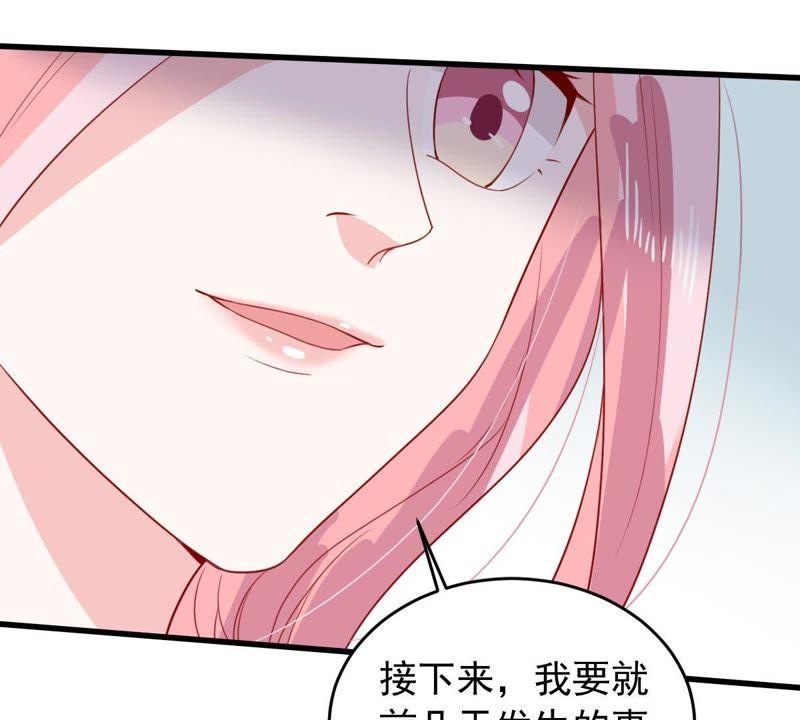 第159话 公之于众32