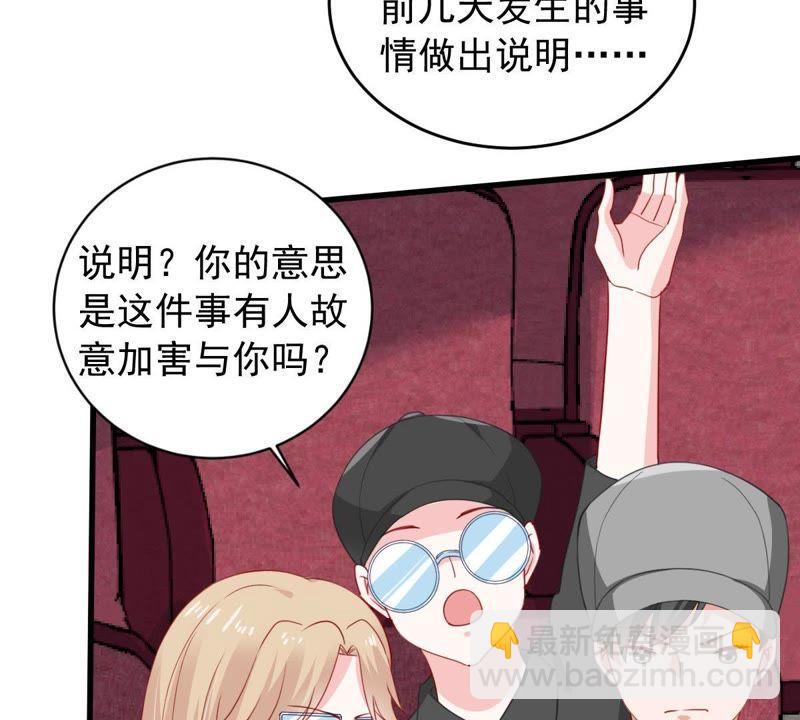 第159话 公之于众33