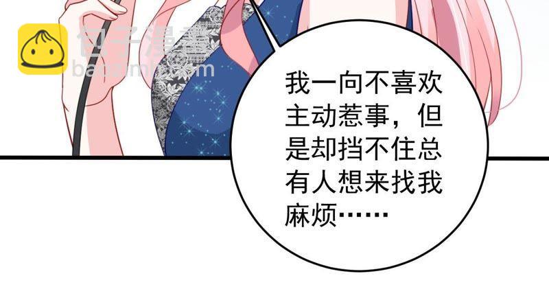 第159话 公之于众36