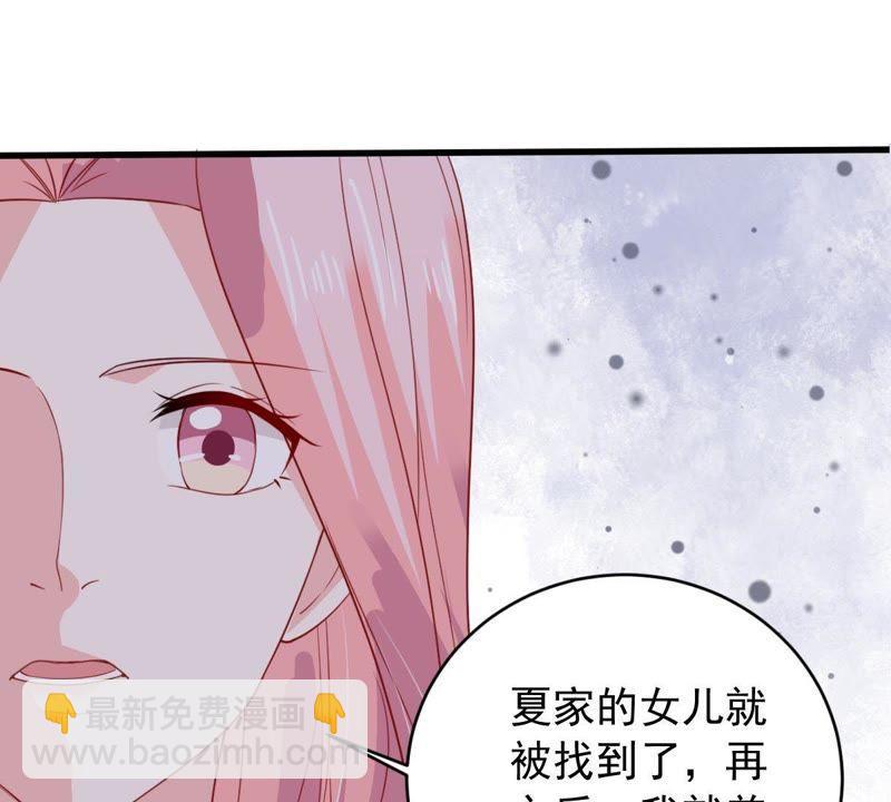 第159话 公之于众39