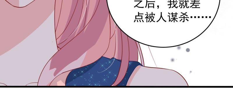 第159话 公之于众40