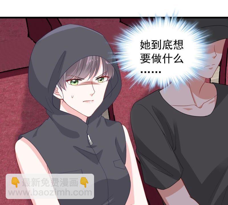 第159话 公之于众41