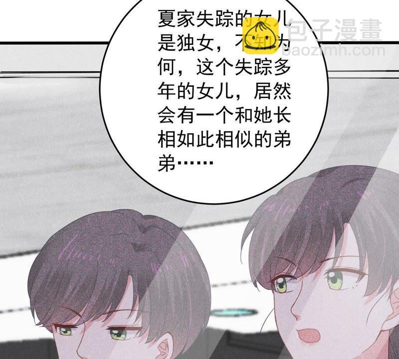 第159话 公之于众51