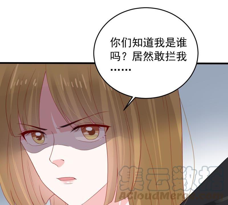第159话 公之于众60