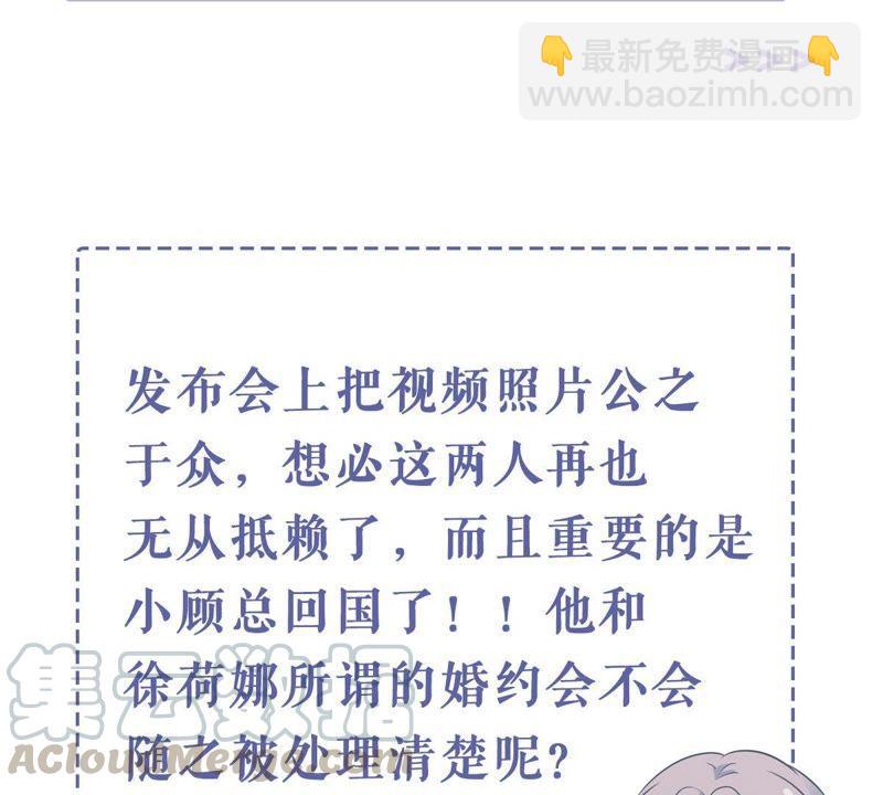 第159话 公之于众67