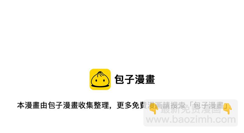 第159话 公之于众70