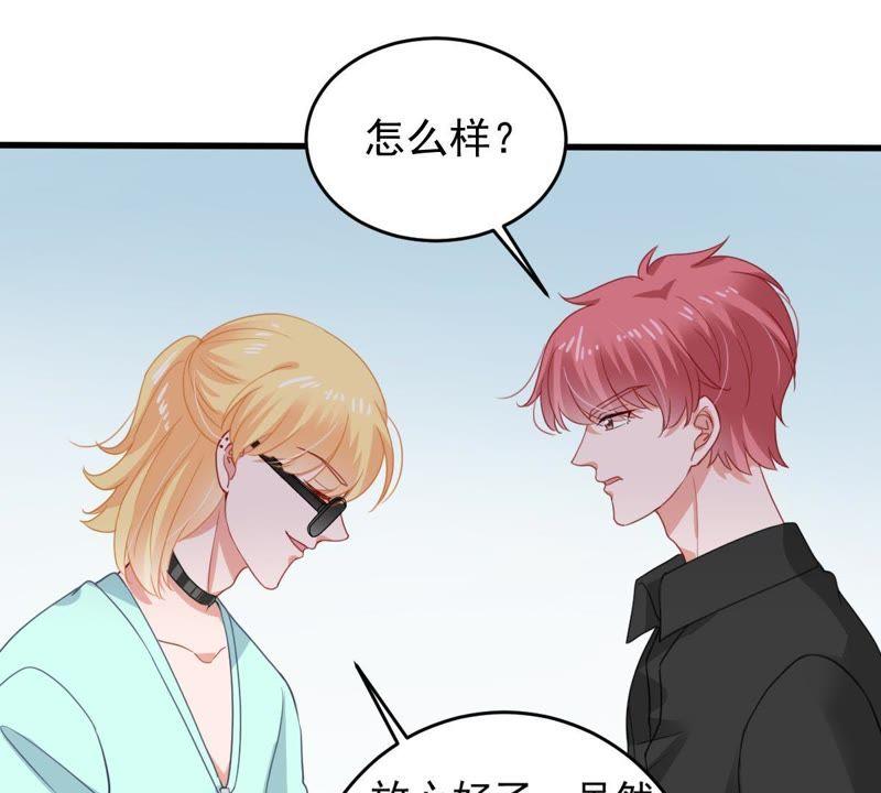 第159话 公之于众8