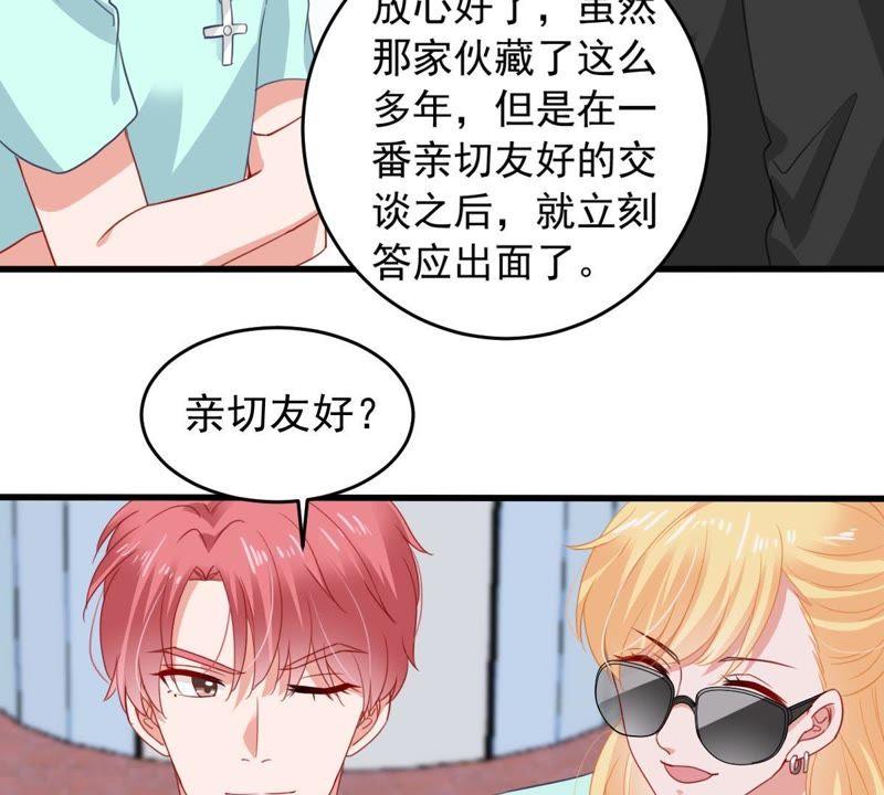 第159话 公之于众9