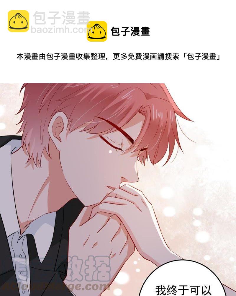 163话 终于来到你身边10