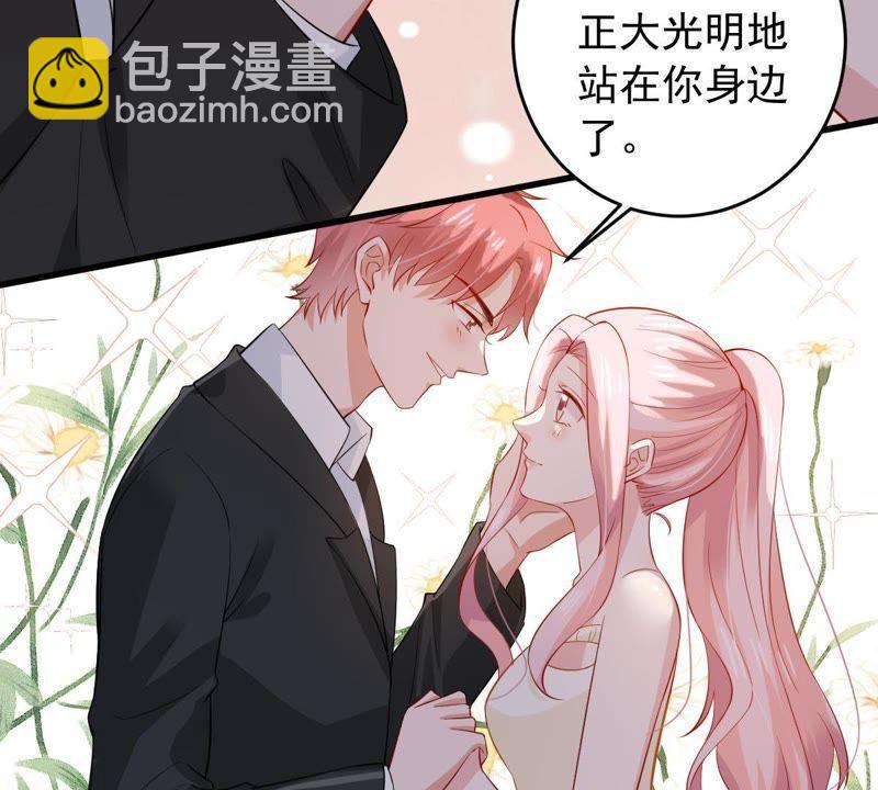 163话 终于来到你身边11