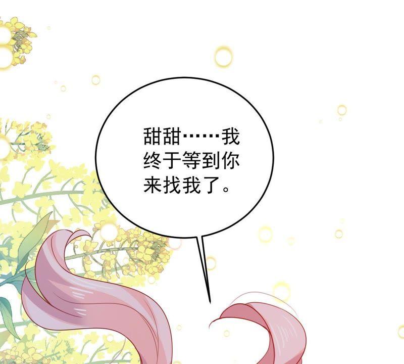 163话 终于来到你身边18