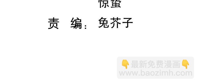 163话 终于来到你身边2