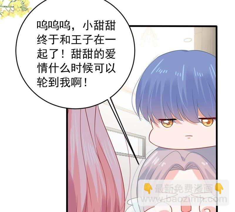 163话 终于来到你身边21