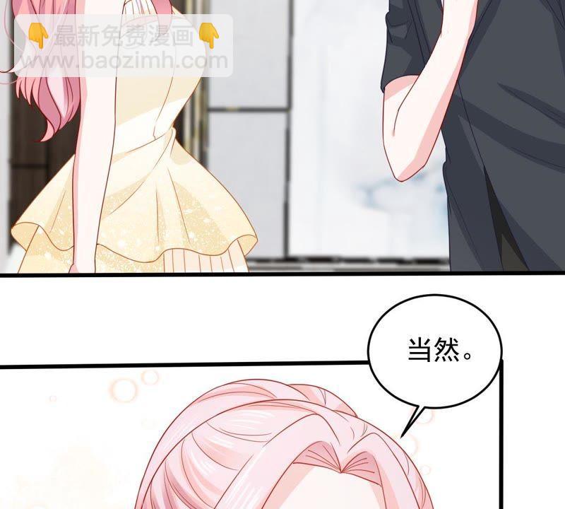 163话 终于来到你身边39