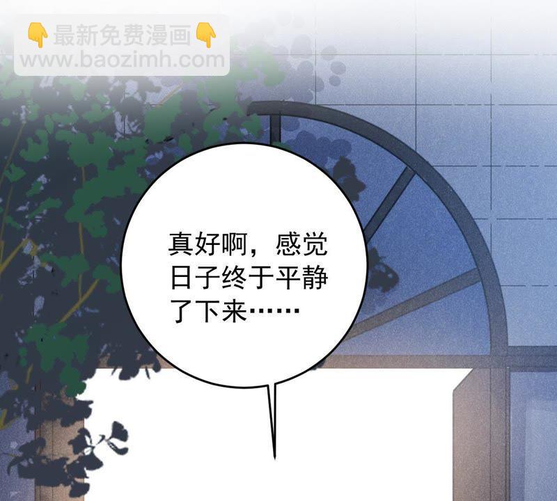 163话 终于来到你身边43