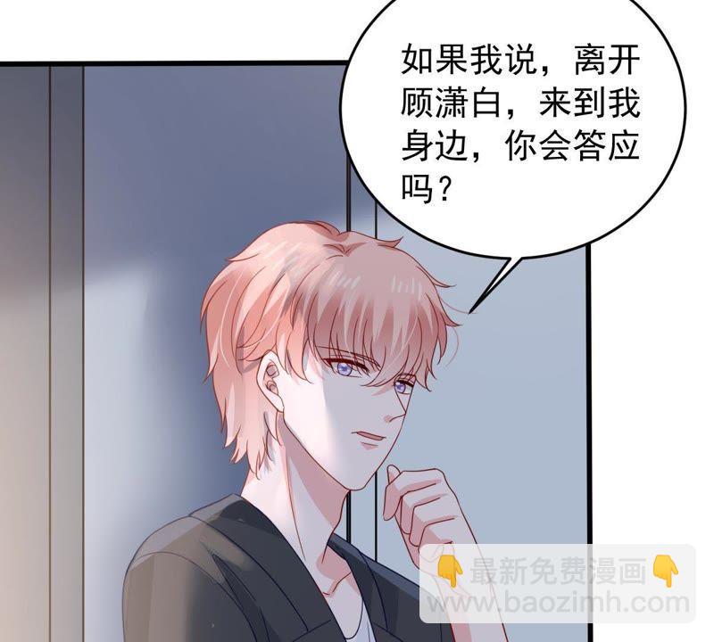 163话 终于来到你身边48
