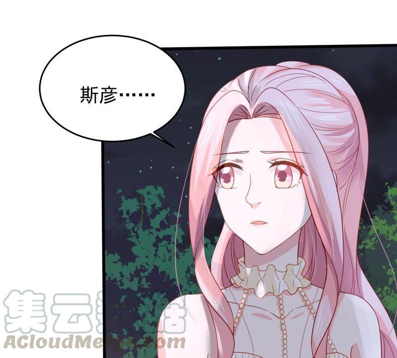 163话 终于来到你身边54