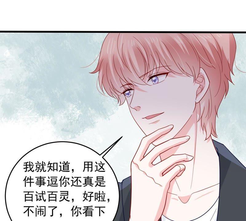 163话 终于来到你身边58