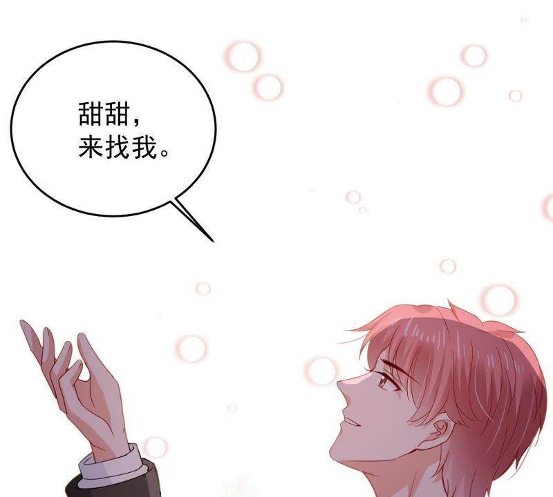 163话 终于来到你身边73