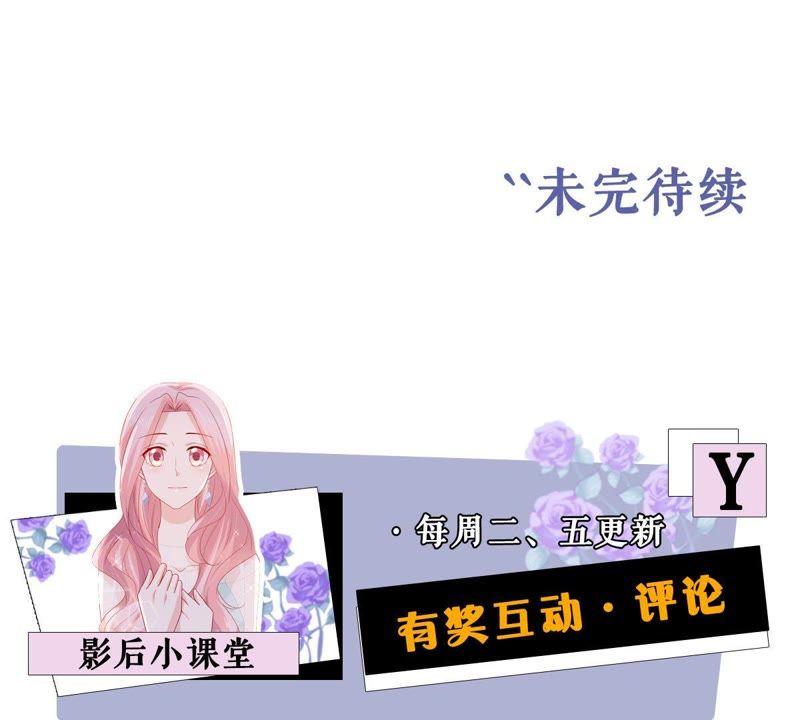 163话 终于来到你身边76