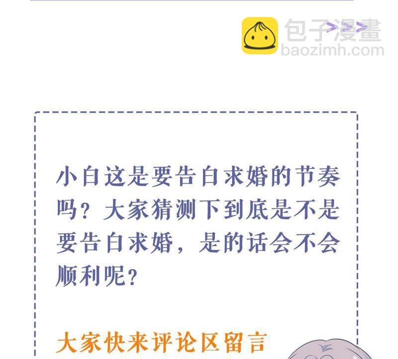 163话 终于来到你身边77