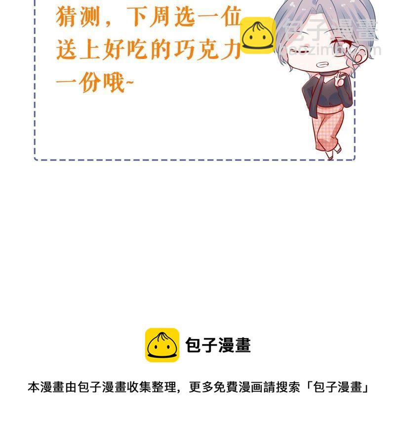 163话 终于来到你身边78