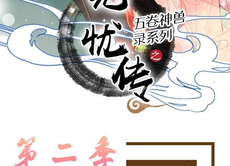 第177话 绯闻62