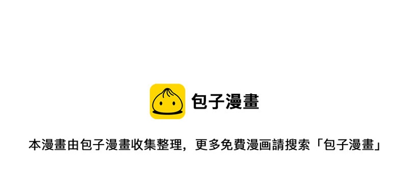 第177话 绯闻67