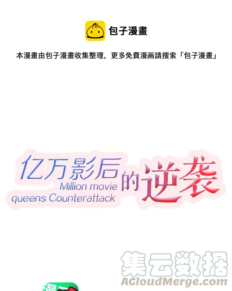 第180话 暴露0