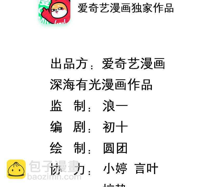第180话 暴露1