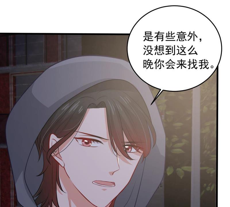 第180话 暴露11