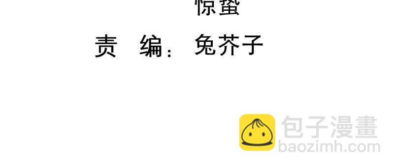 第180话 暴露2