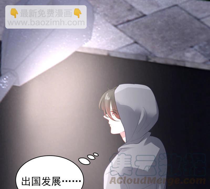 第180话 暴露24