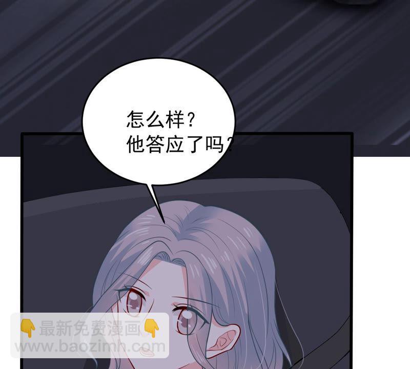 第180话 暴露29