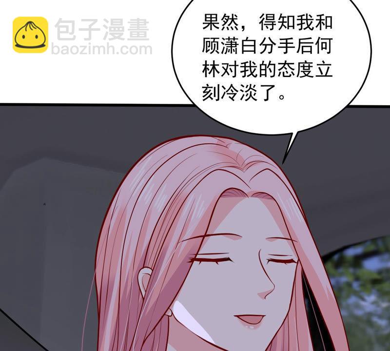 第180话 暴露31