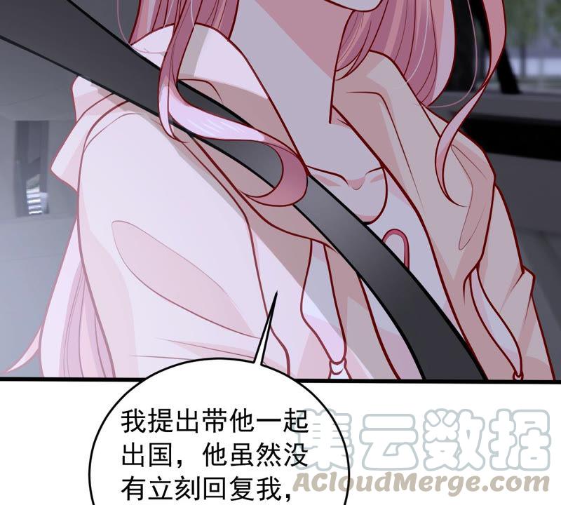 第180话 暴露32