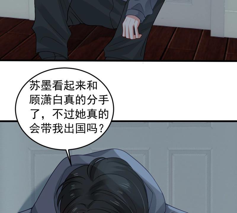 第180话 暴露38