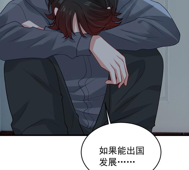 第180话 暴露39