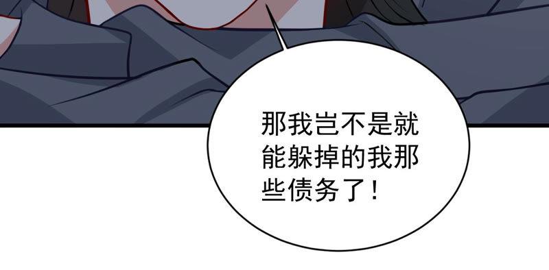 第180话 暴露41