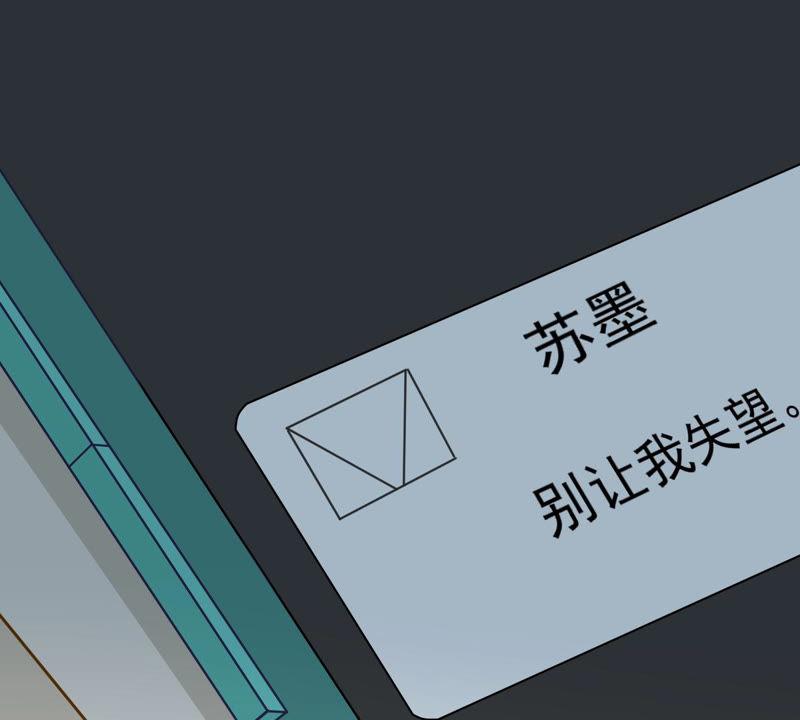 第180话 暴露49