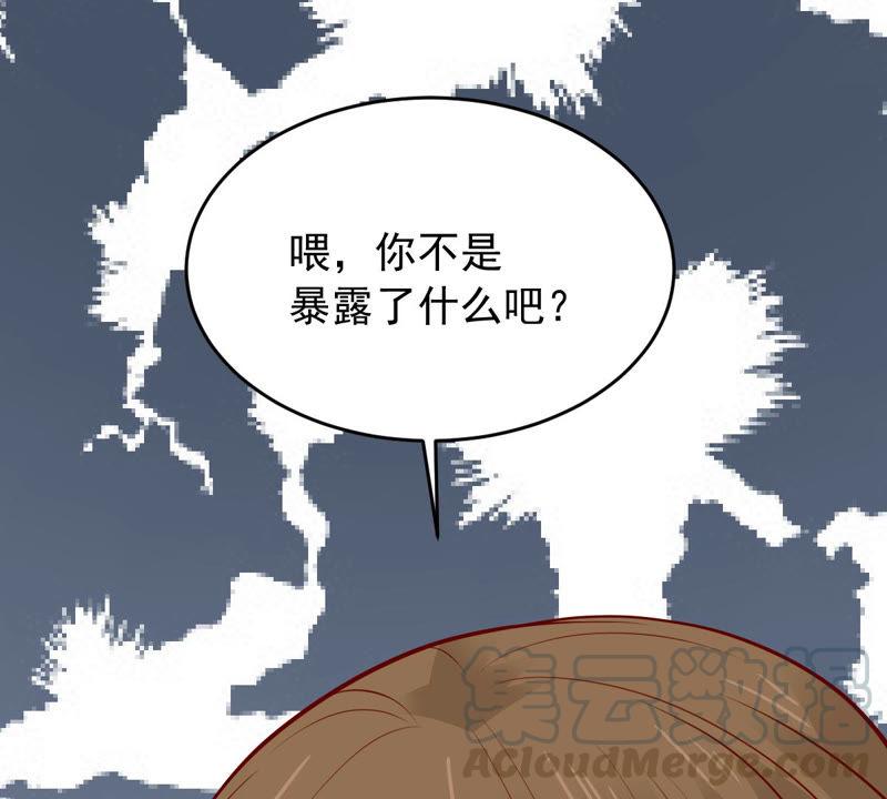 第180话 暴露64