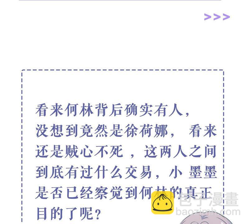 第180话 暴露69