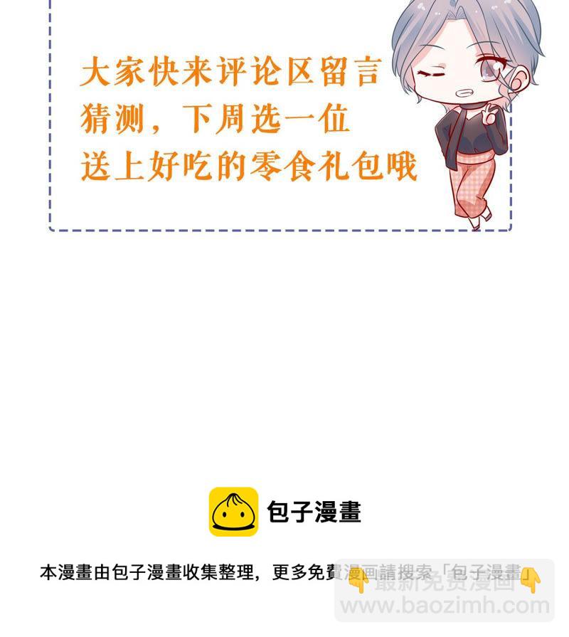 第180话 暴露70
