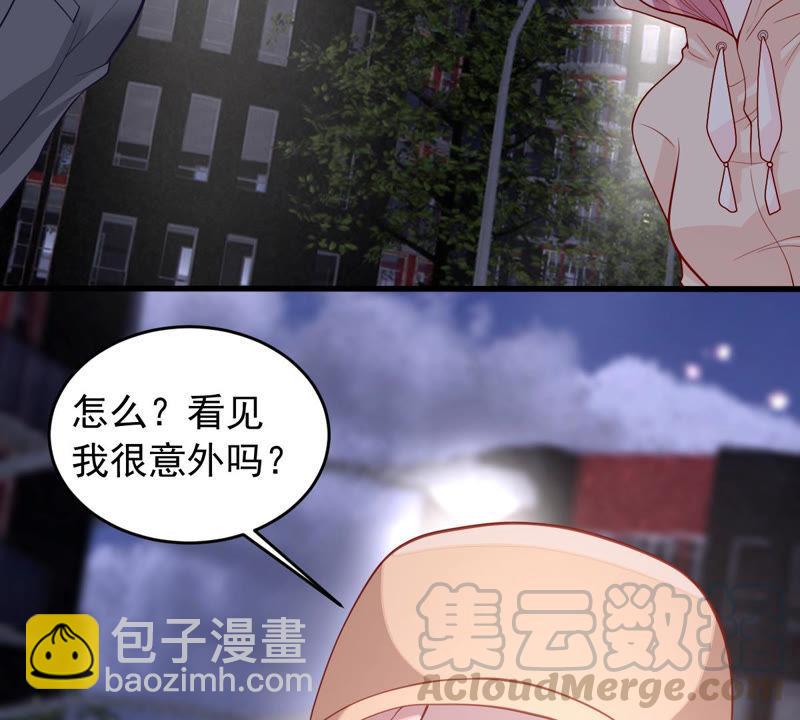 第180话 暴露8