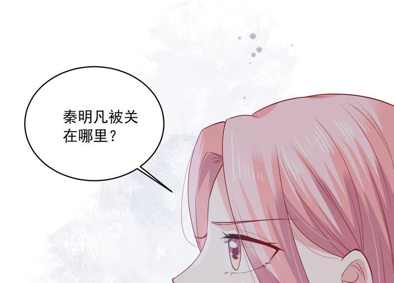 第188话 自投罗网15