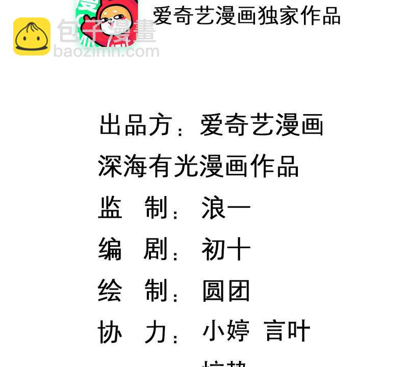 第199话 永远在一起1