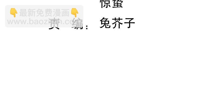 第199话 永远在一起2