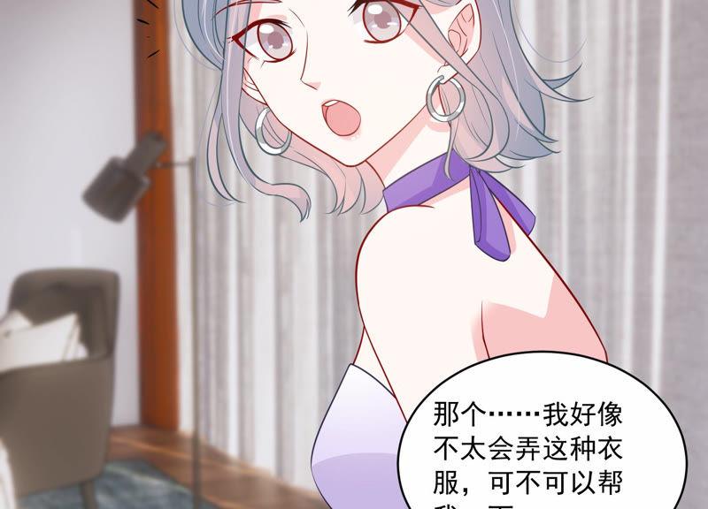 第199话 永远在一起37