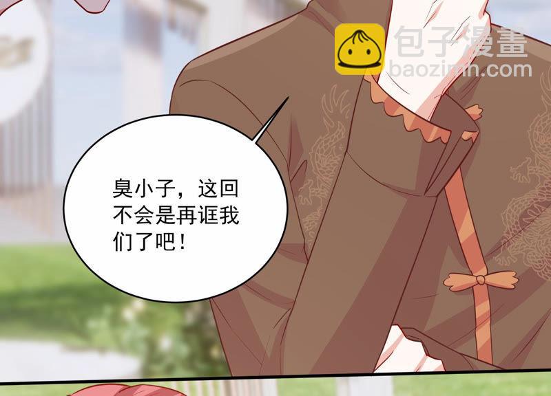 第199话 永远在一起46