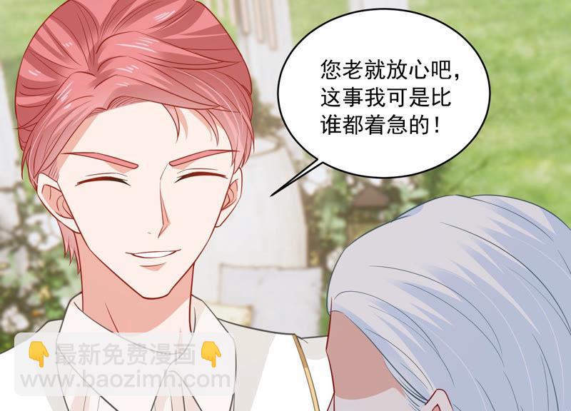 第199话 永远在一起51